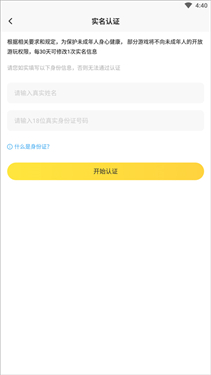 闪电龟app官方