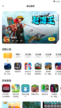 闪电龟app官方