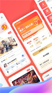 66手游app