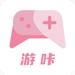 游咔app软件