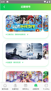 折上折手游