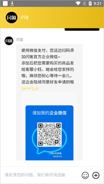 闪氪app官网版
