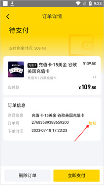 闪氪app官网版