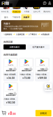 闪氪app官网版