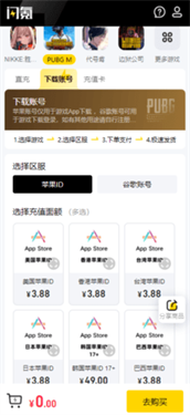 闪氪app官网版
