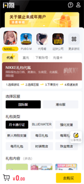 闪氪app官网版