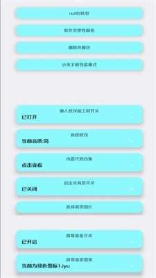亦辰画质大师2024最新版超广角下载v8.02