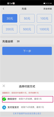 代练通app官网版