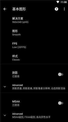 yoyo画质助手免费版120帧超高清下载