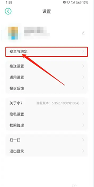 小七手游