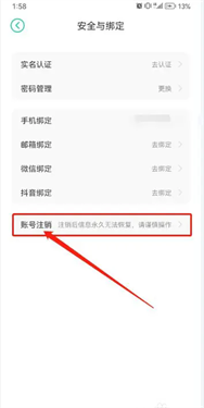 小七手游