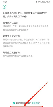 小七手游