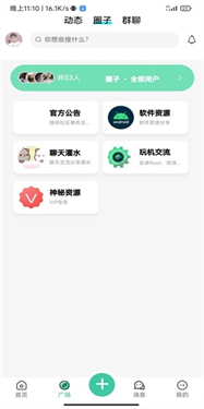 须弥社区