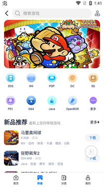爱吾游戏宝盒2024