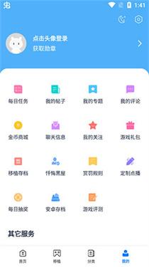 爱吾游戏宝盒2024