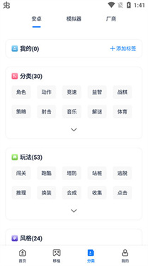 爱吾游戏宝盒2024