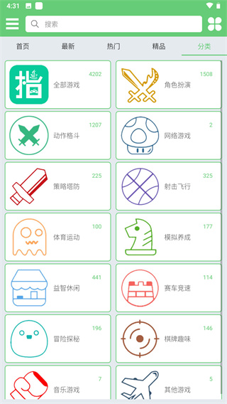 指小游2024