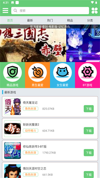 指小游2024