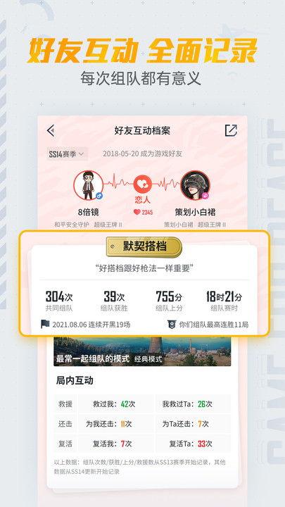 和平营地2024