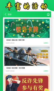 葫芦侠app