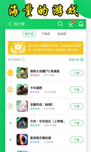 葫芦侠app