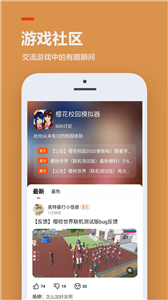233游戏乐园