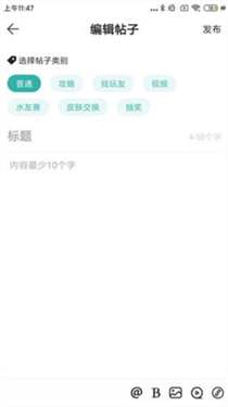酷酷跑app正版