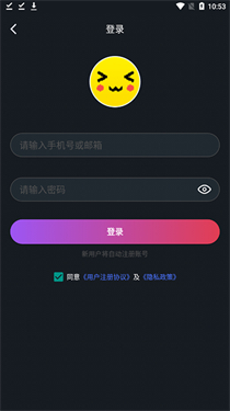 像素联机app免费版