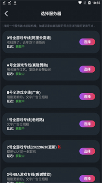 像素联机app免费版