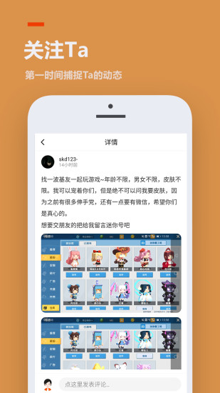 233乐园手机版全无限免广告