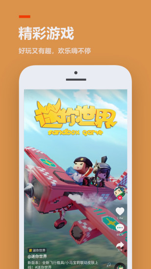 233乐园手机版全无限免广告
