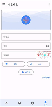 准星助手2024