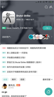 酷酷跑2024