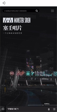 森空岛安卓版