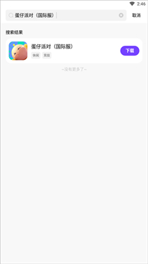 奇迹盒子2024