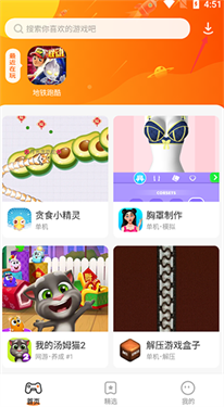 樱花迷你秀2024