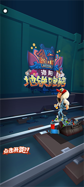 樱花迷你秀2024