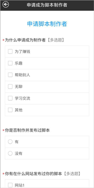 自动点击宝
