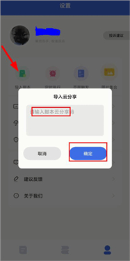 自动点击宝