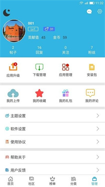 软天空2024