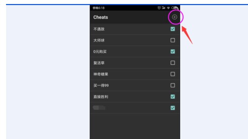 gba模拟器中文版