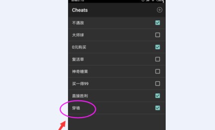 gba模拟器中文版