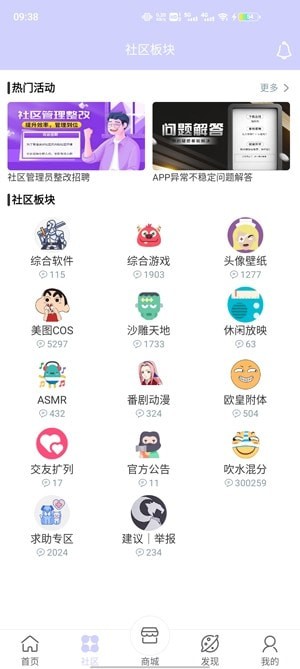 诸君梦幻盒2024