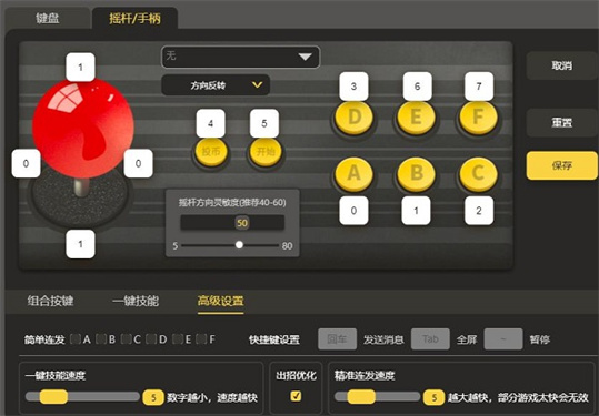 畅玩空间app官方版