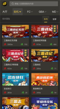 畅玩空间app官方版