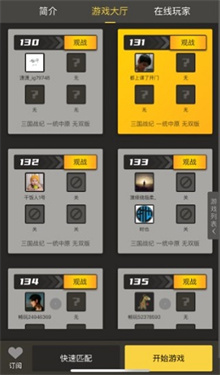 畅玩空间app官方版