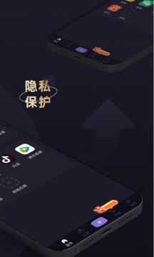 应用隐藏专家免费版