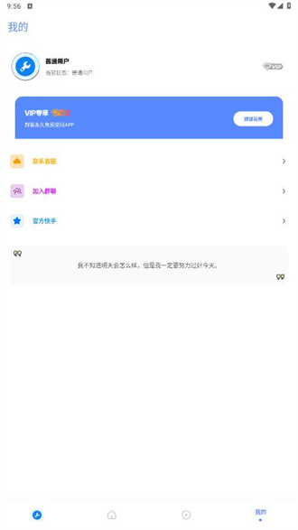 北幕工具箱2024