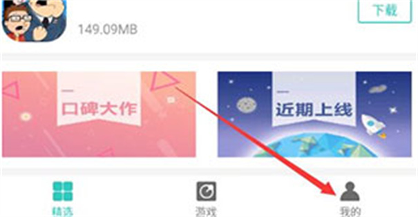 纽扣助手官网版