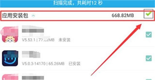 纽扣助手官网版